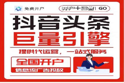 百度平台推广策略及成功案例解析