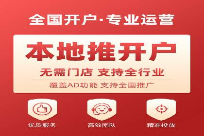 解析百度推广的广告优化策略
